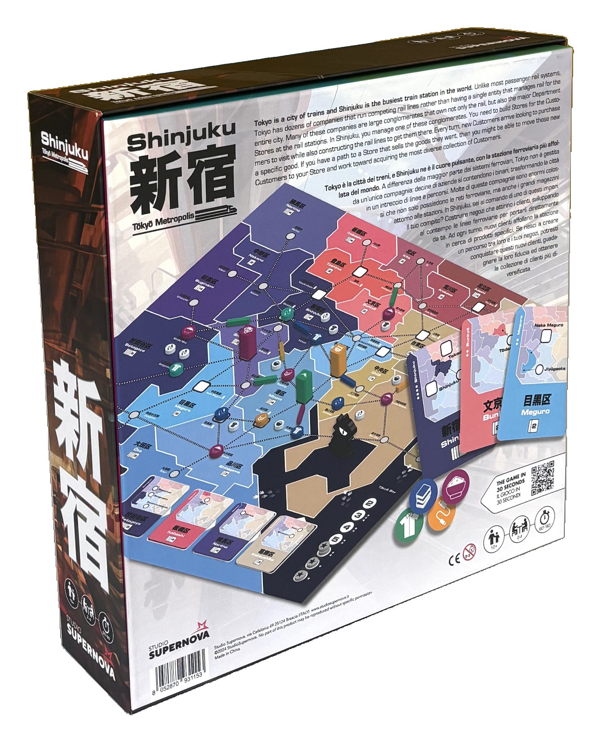 Shinjuku (ITA)