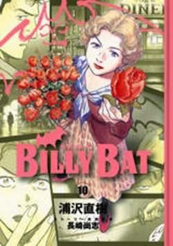 Billy bat – Gp/Rw goen Vol. 10