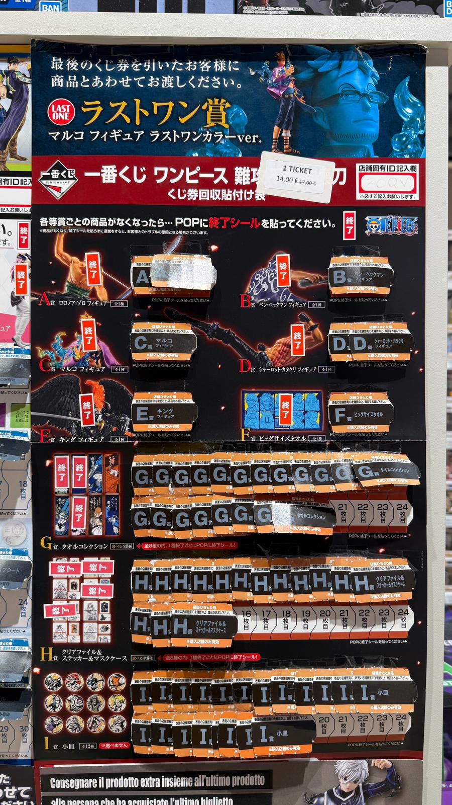 ONE PIECE Ichiban kuji - Best of the buddy (1 TICKET)