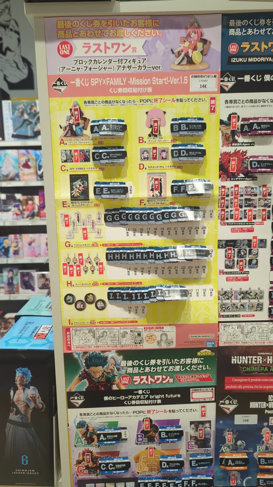 SPY X FAMILY Ichibankuji - Mission Start! Ver 1.5 (1 TICKET)