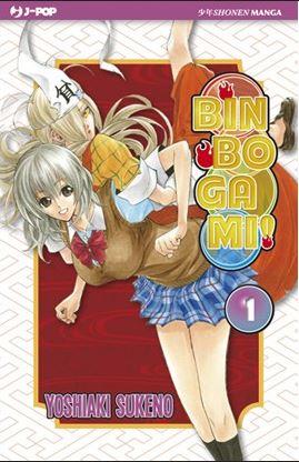 Binbogami