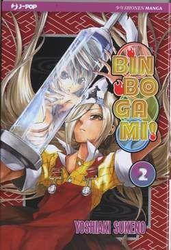 Binbogami Vol. 2