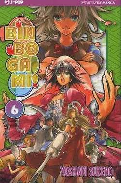 Binbogami Vol. 6