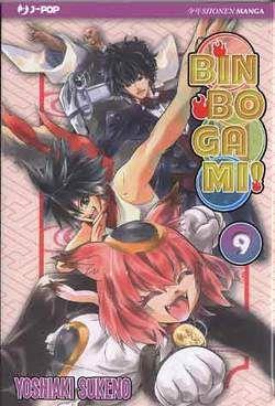 Binbogami Vol. 9