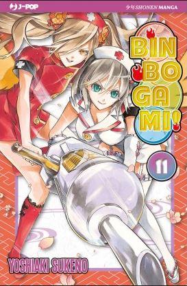 Binbogami Vol. 11