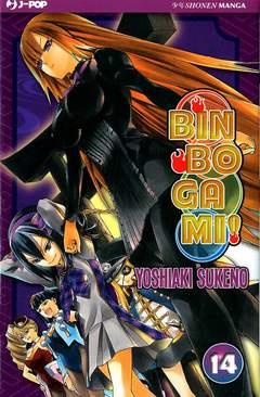 Binbogami Vol. 14