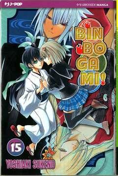 Binbogami Vol. 15