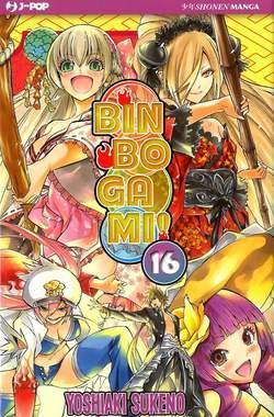 Binbogami Vol. 16