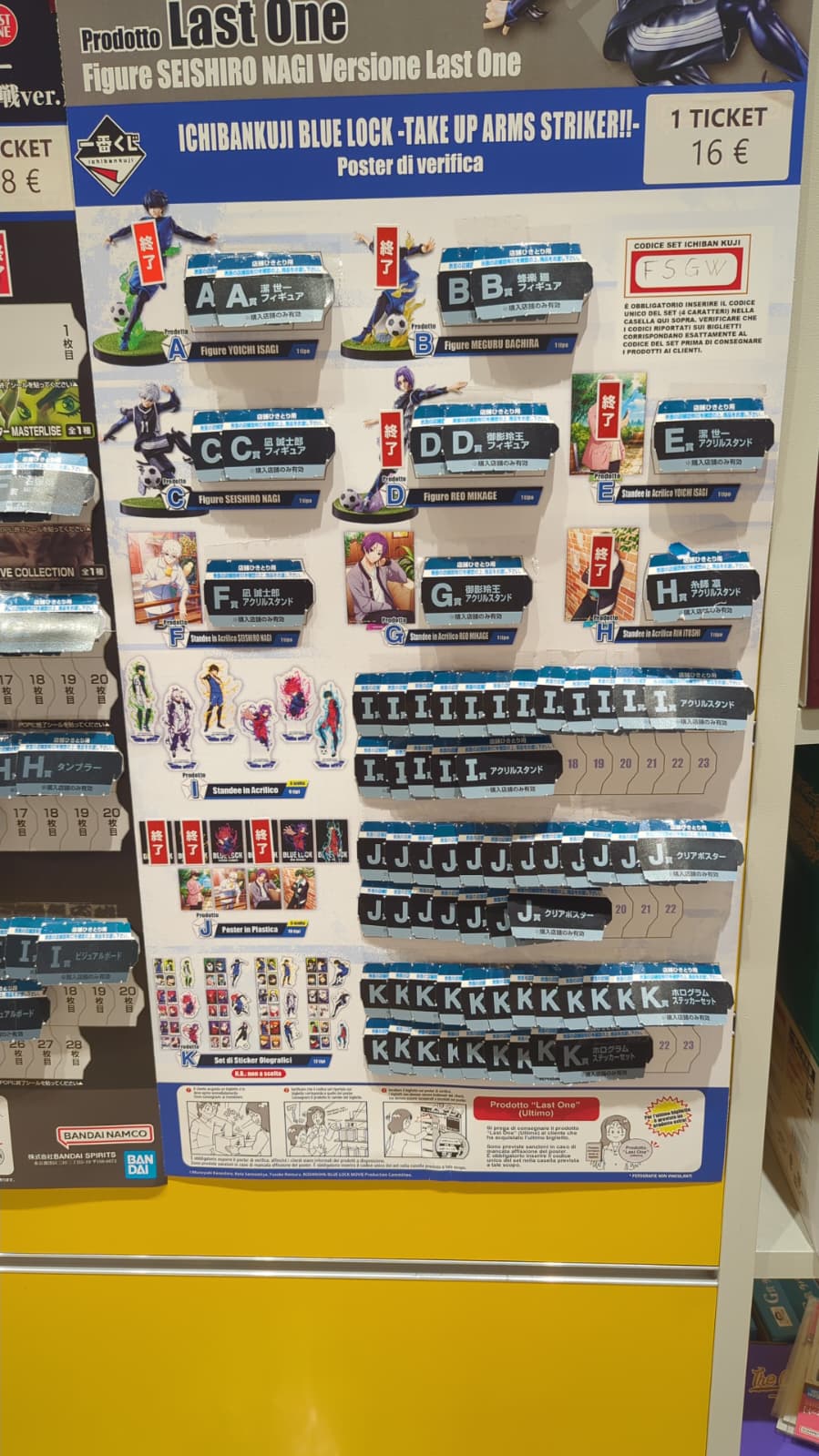 BLUE LOCK - Take up arms striker - Ichibankuji (1 TICKET)