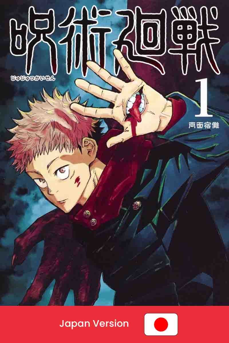 JUJUTSU KAISEN Vol. 1 (Japan Version)