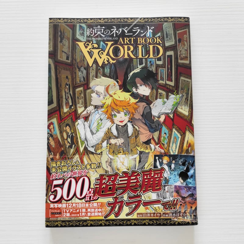 THE PROMISED NEVERLAND Art Book World (Japan Version)