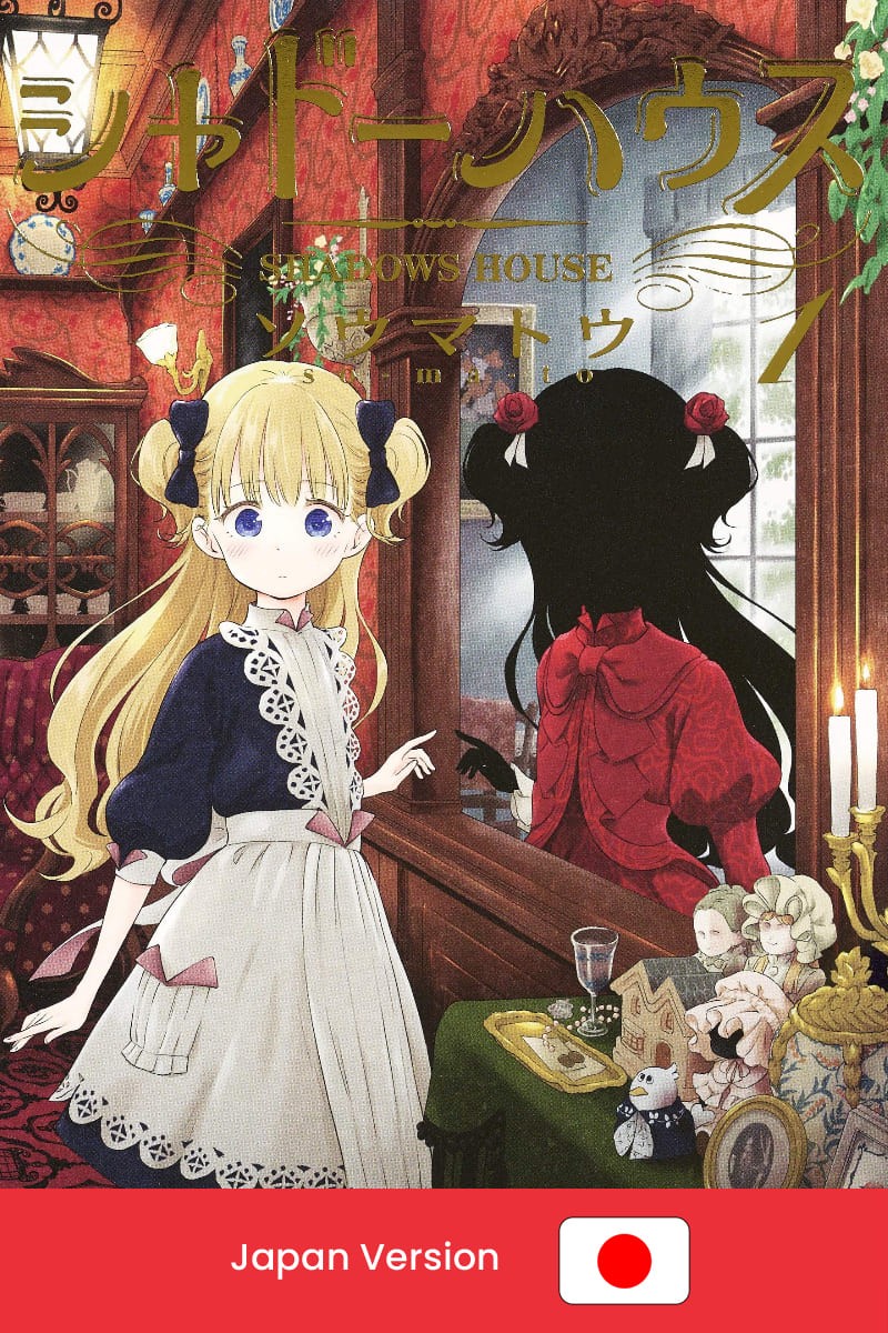 SHADOW HOUSE Vol. 1 (Japan Version)