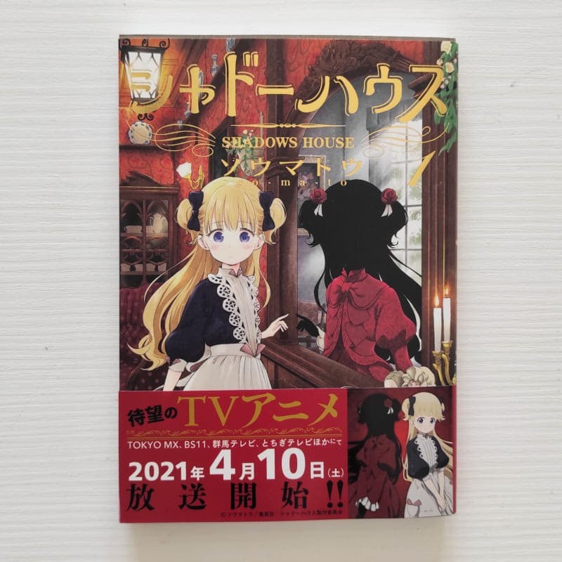 SHADOW HOUSE Vol. 1 (Japan Version)