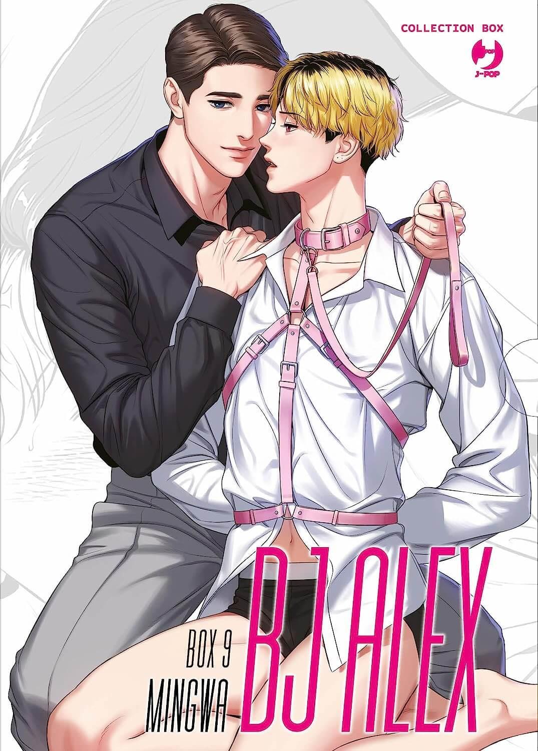 Bj alex box Vol. 17