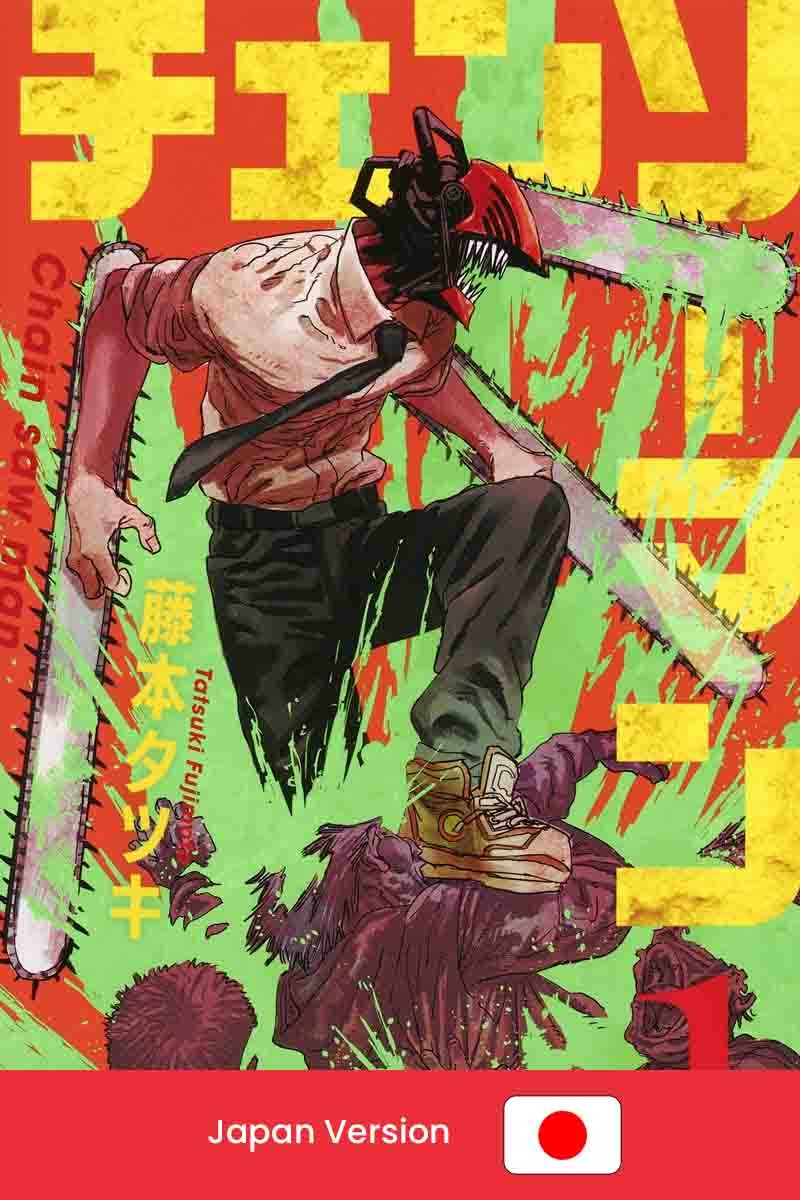 CHAINSAW MAN Vol. 1 (Japan Version)