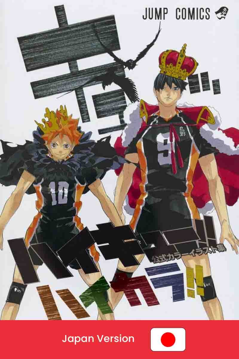 HAIKYUU!! Color Illustrations: Haikara!! (Japan Version)