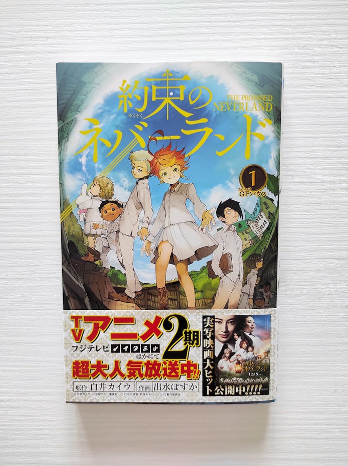 THE PROMISED NEVERLAND Vol. 1 (Japan Version)