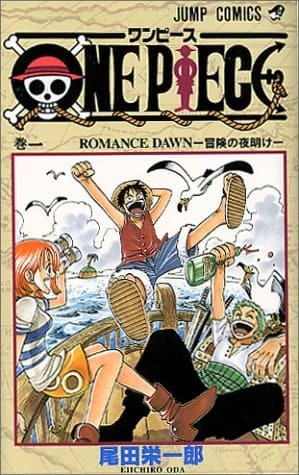 ONE PIECE Vol. 1 (Japan Version)