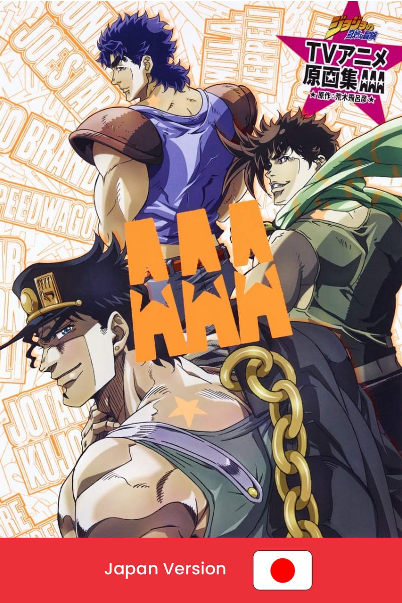 JOJO'S BIZARRE ADVENTURE TV Anime Original Drawings AAA Collector's Edition Comics (Japan Version)