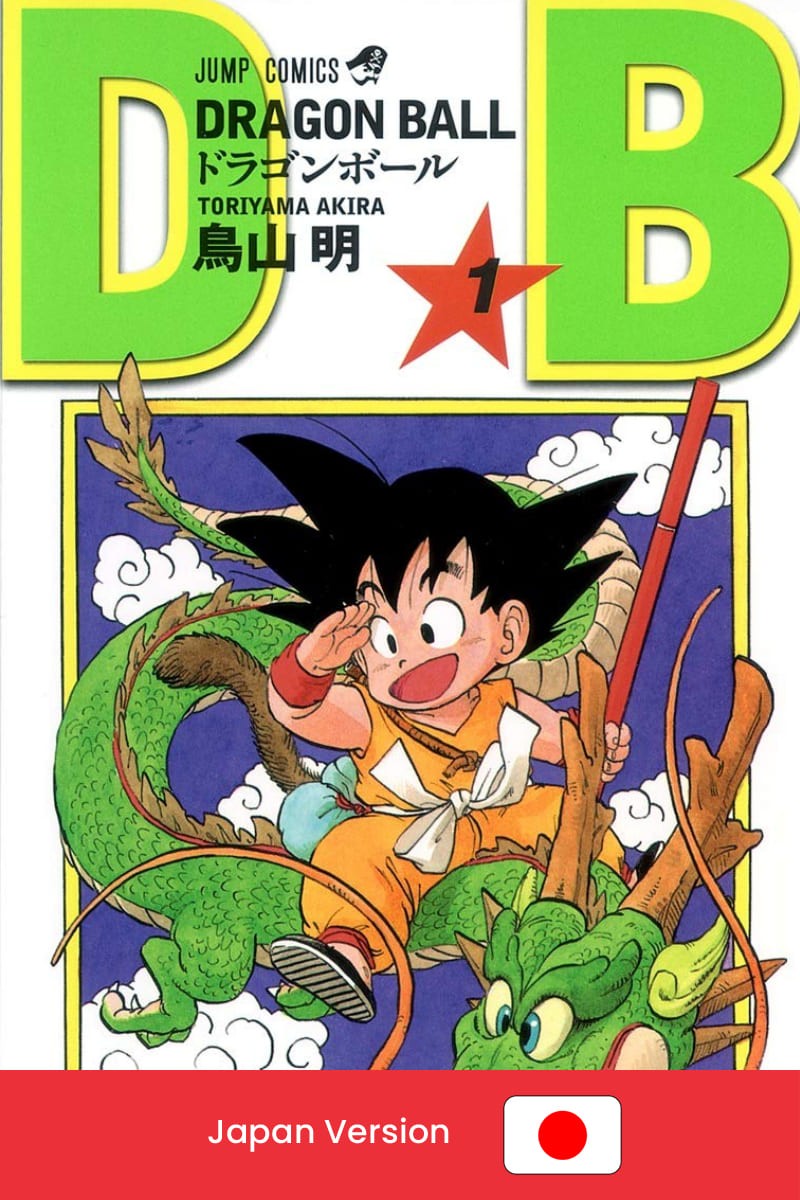 DRAGON BALL Vol. 1 (Japan Version)