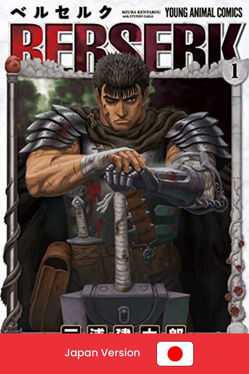 BERSERK Vol. 1 (Japan Version)