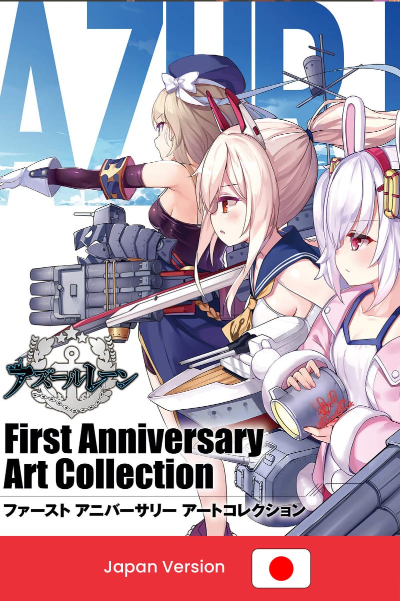 AZUR LANE First Anniversary Art Collection Book (Japan Version)