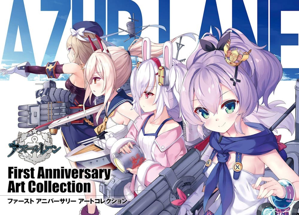 AZUR LANE First Anniversary Art Collection Book (Japan Version)