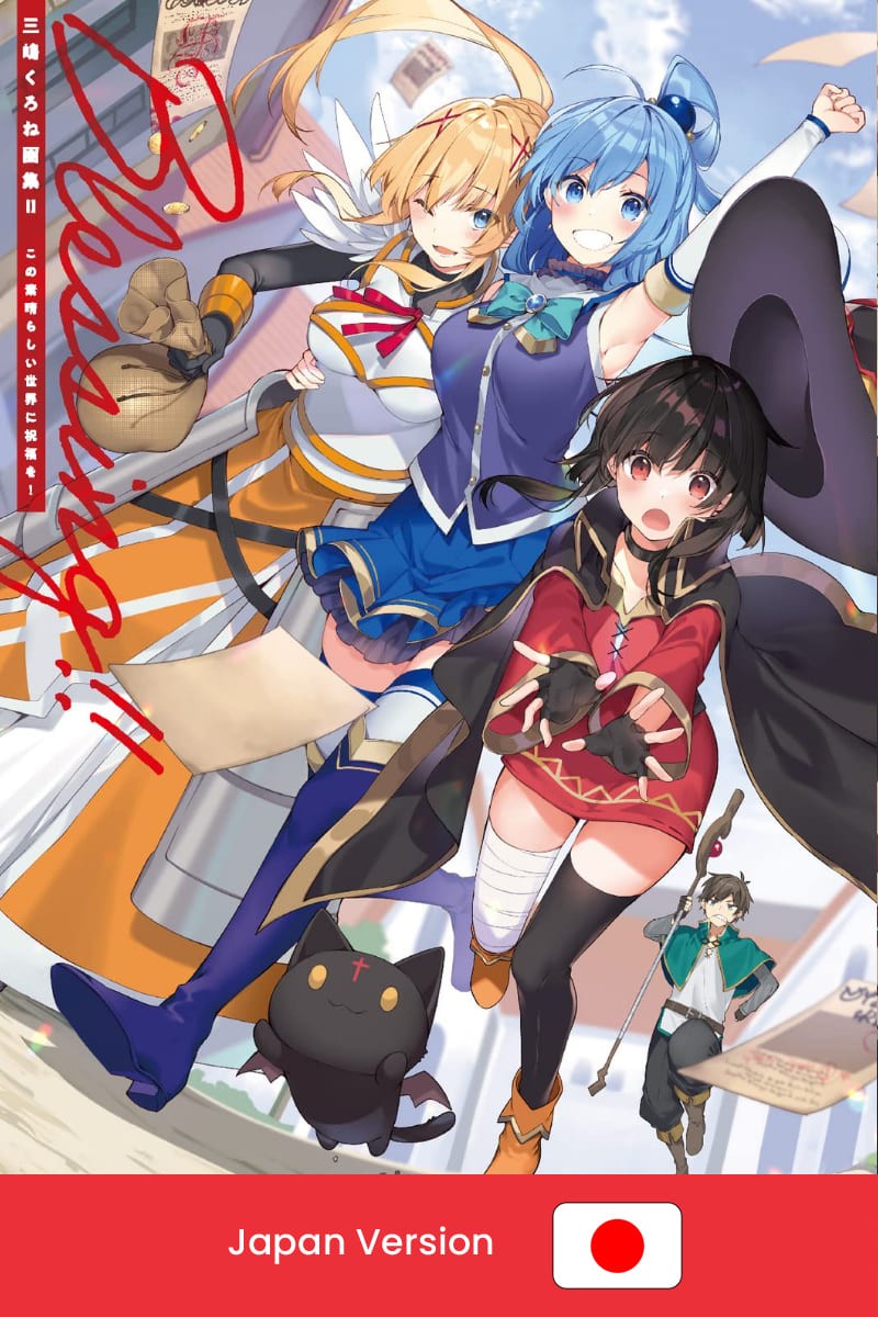 KONOSUBA: God's Blessing on this Wonderful World! Art Book 2! Mishima Kurone  (Japan Version)