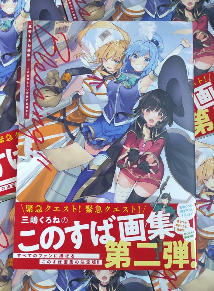 KONOSUBA: God's Blessing on this Wonderful World! Art Book 2! Mishima Kurone  (Japan Version)