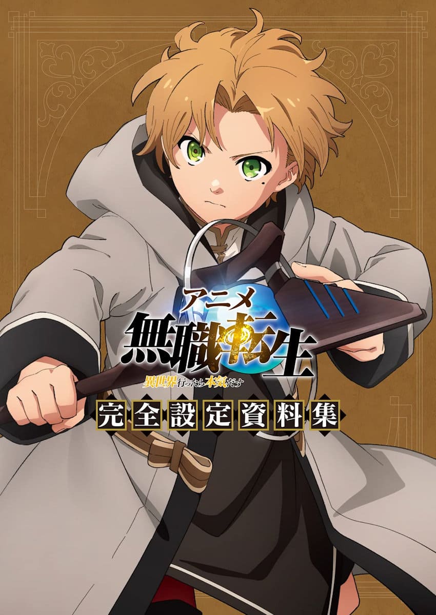 MUSHOKU TENSEI: Jobless Reincarnation Anime Complete Setting Book (Japan Version)