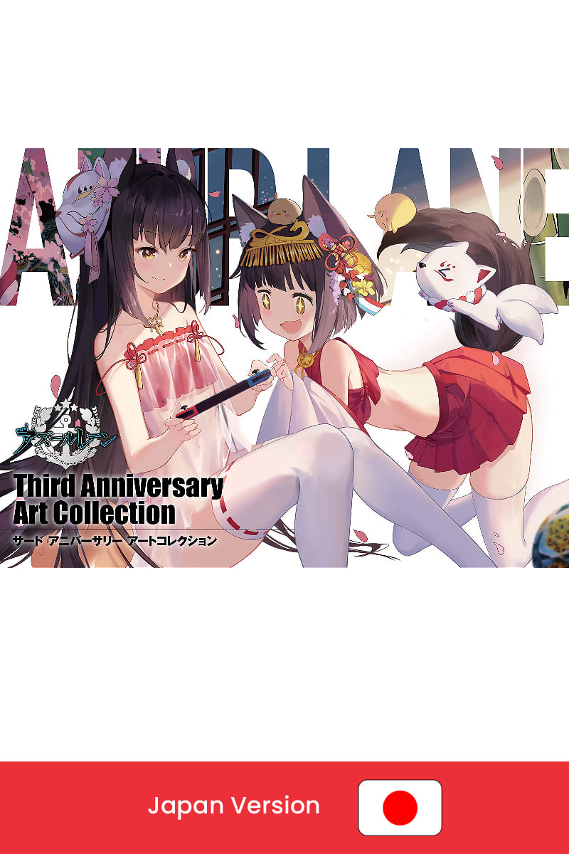 AZUR LANE Third Anniversary Art Collection Book (Japan Version)