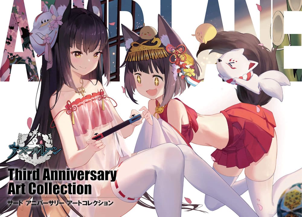 AZUR LANE Third Anniversary Art Collection Book (Japan Version)