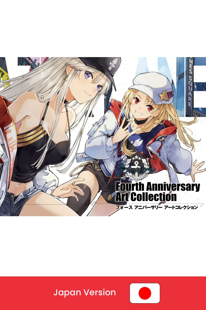 AZUR LANE Fourth Anniversary Art Collection Book (Japan Version)