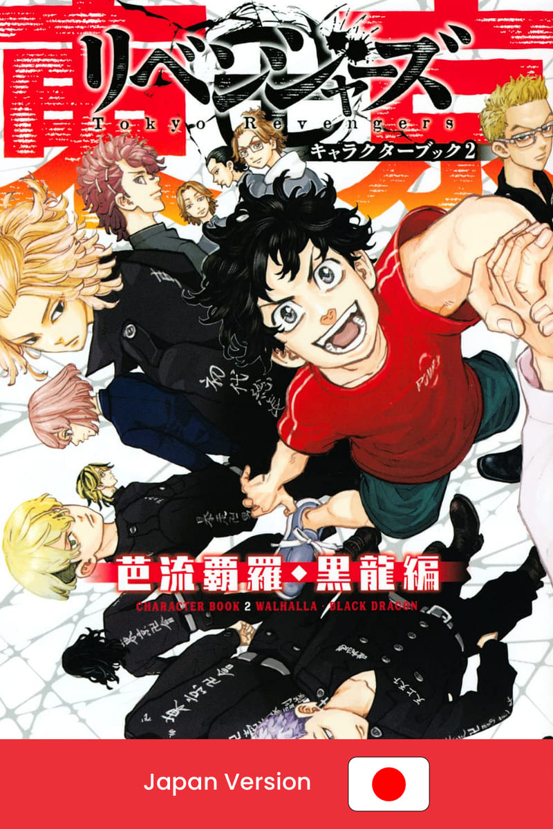 TOKYO REVENGERS Official Character Book 2 Tenjo Tenge (Japan Version)