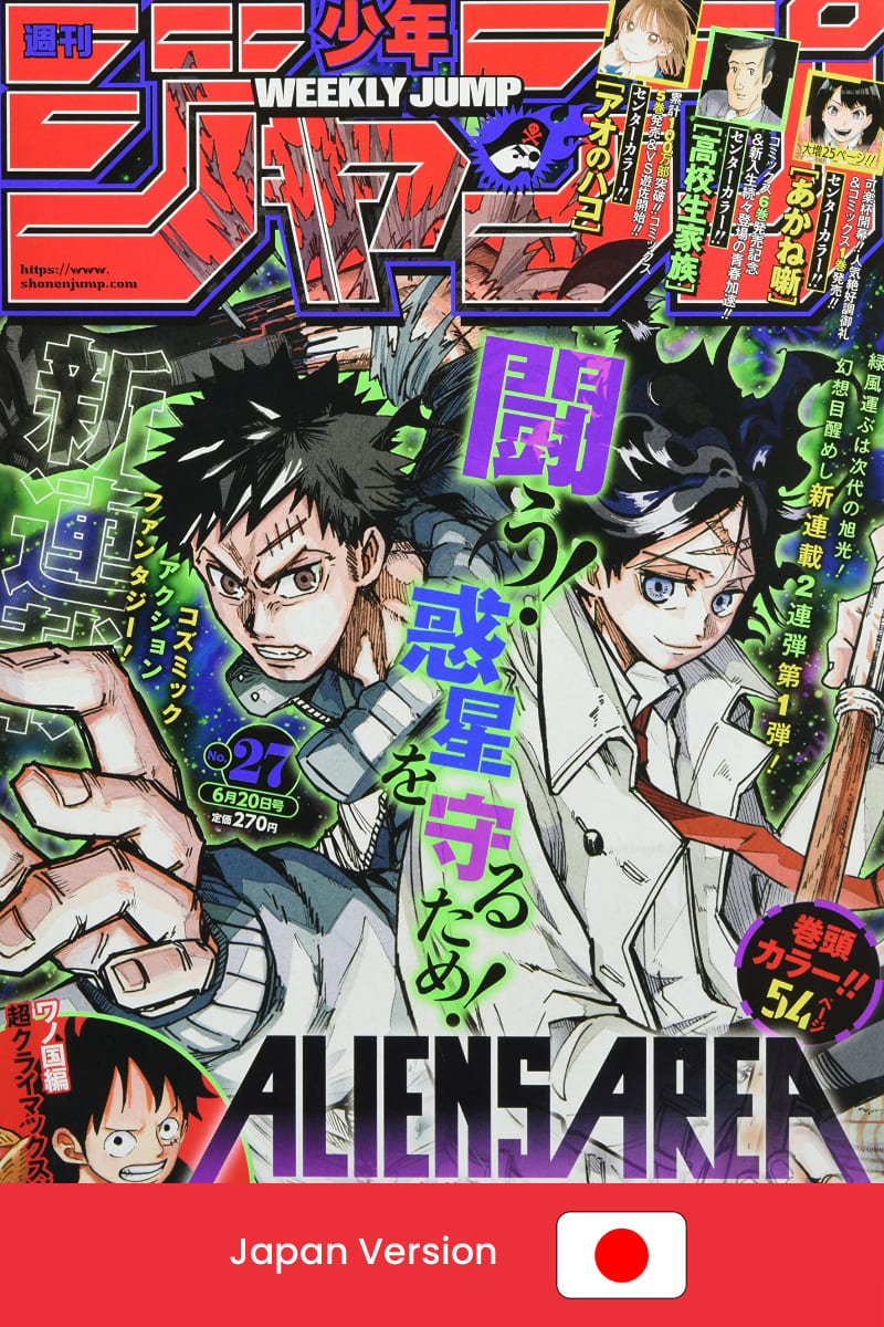 WEEKLY SHONEN JUMP 27 2022 (Japan Version)