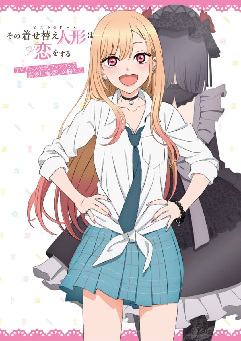 MY DRESS-UP DARLING TV Anime Official Fan Book Kitagawa Marin (Japan Version)
