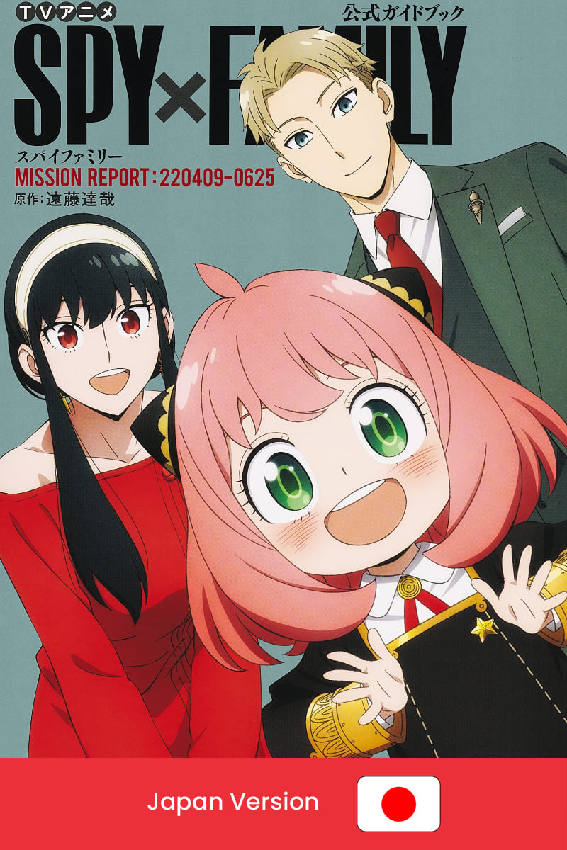SPY X FAMILY - Anime Official Guidebook MISSION REPORT 220409-0625 (Japan Version)