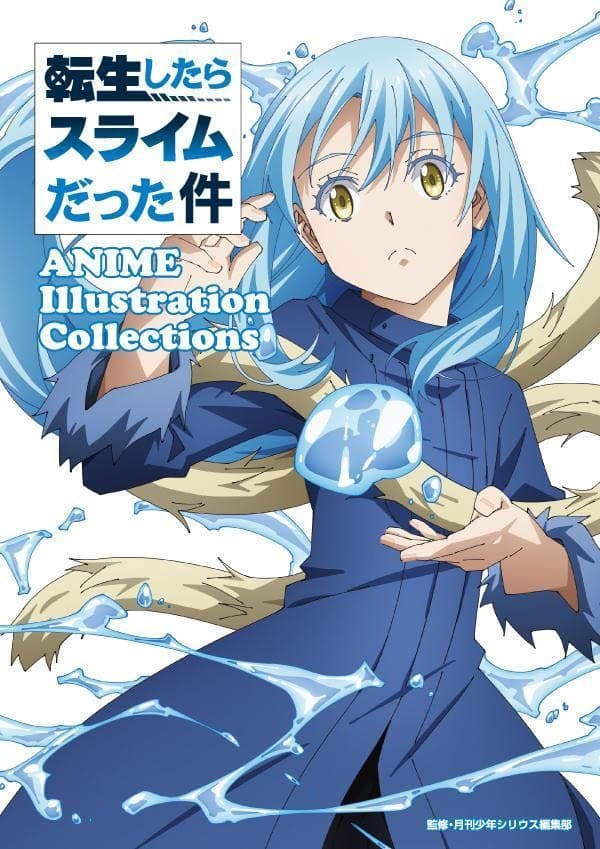 THAT TIME I GOT REINCARNATED AS A SLIME - Anime Illustrations (Japan Version)