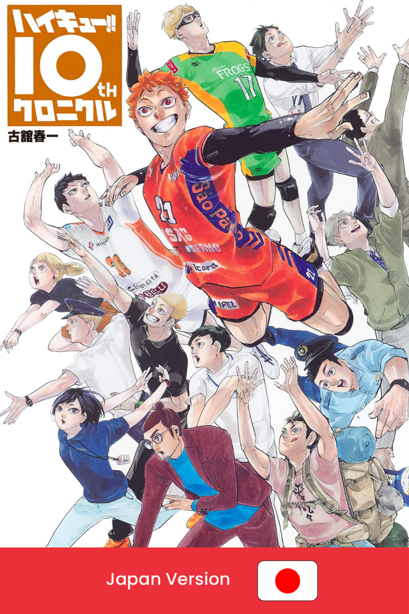 HAIKYUU! 10th Chronicle Regular Ed. (Japan Version)