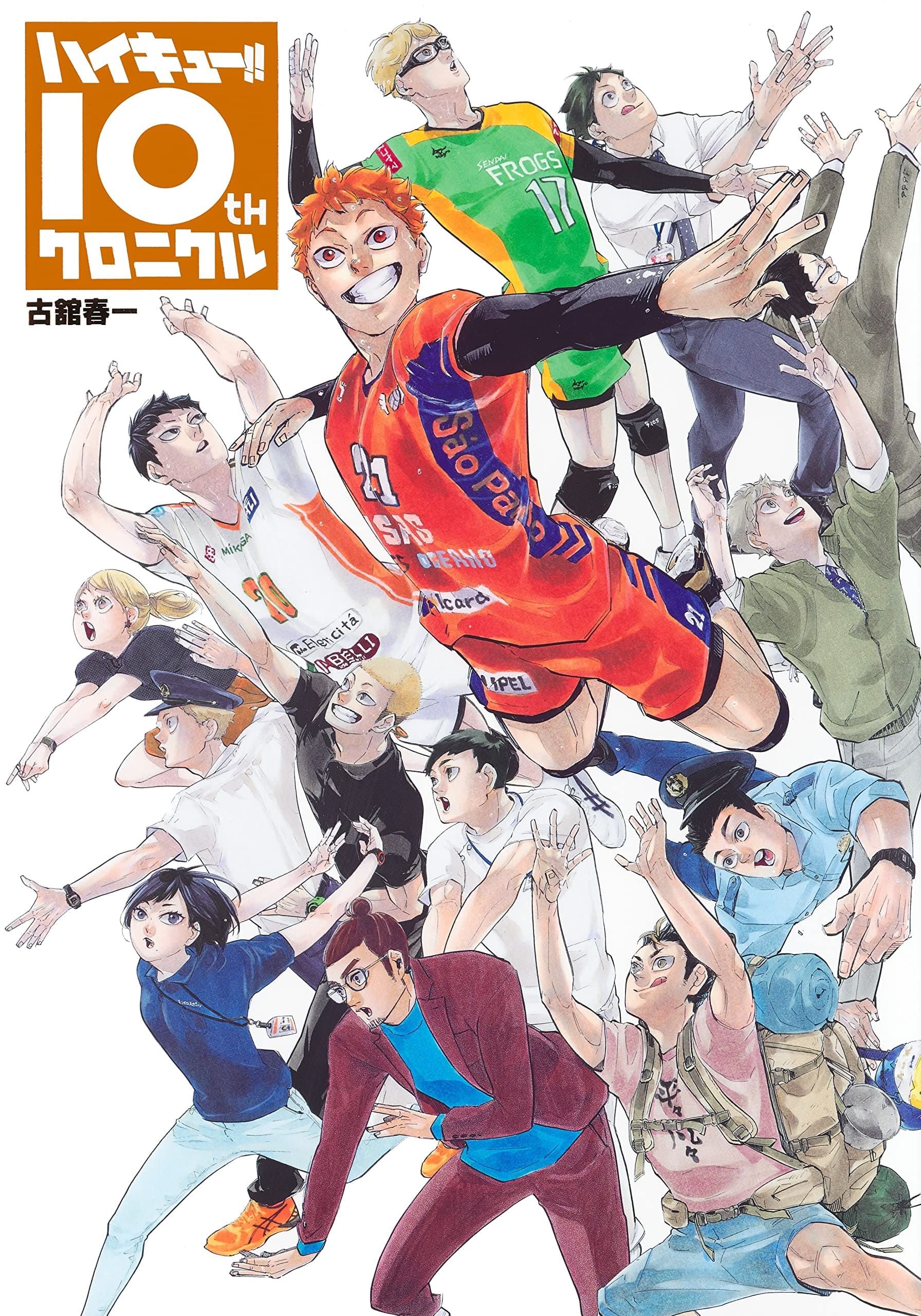 HAIKYUU! 10th Chronicle Regular Ed. (Japan Version)