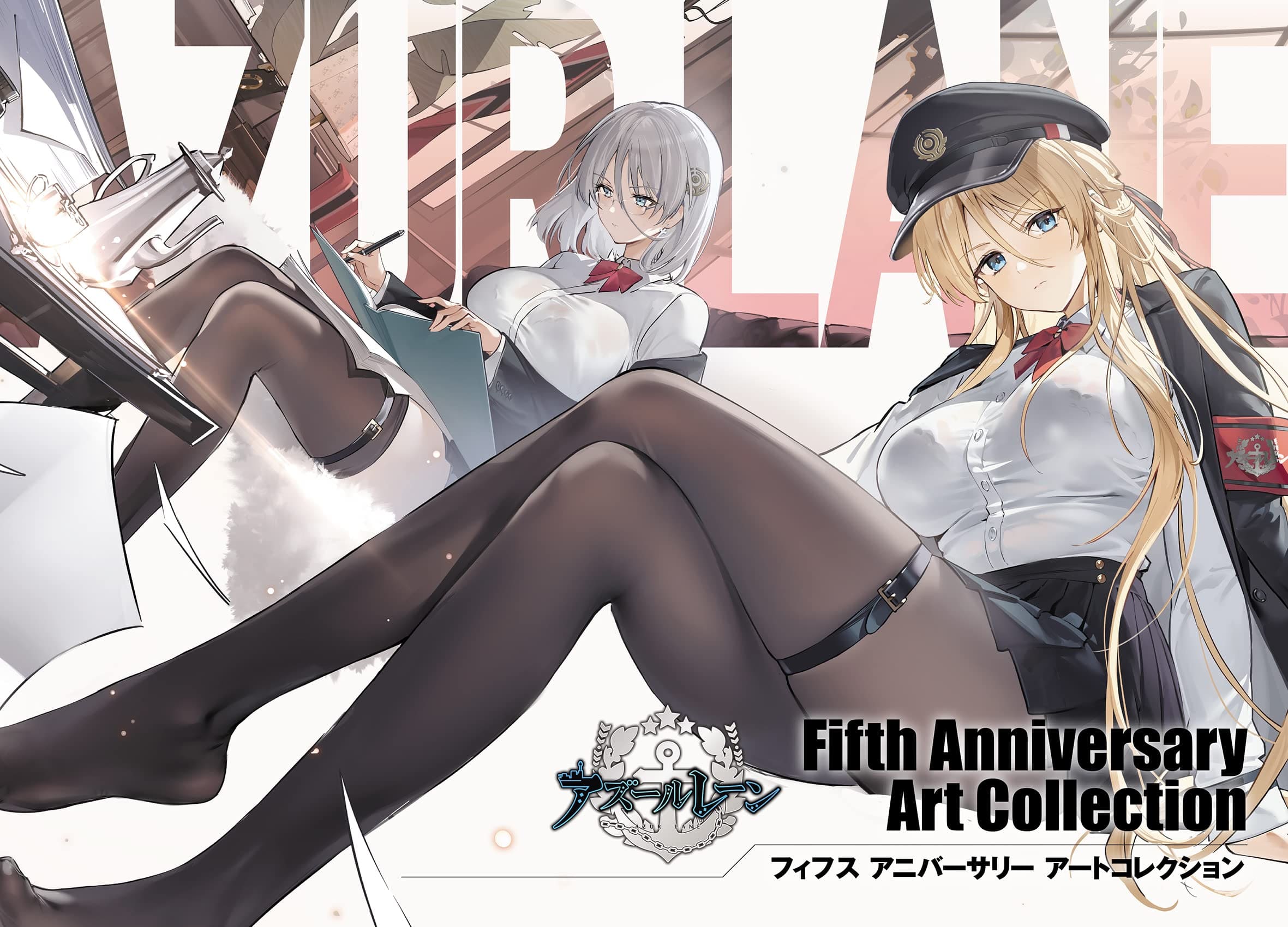AZUR LANE Fifth Anniversary Art Collection Book (Japan Version)