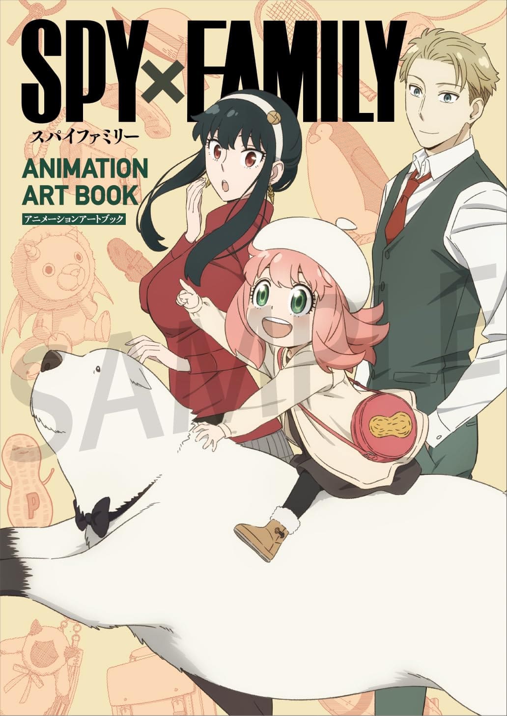 SPY X FAMILY - Animation Art Book (Japan Version)