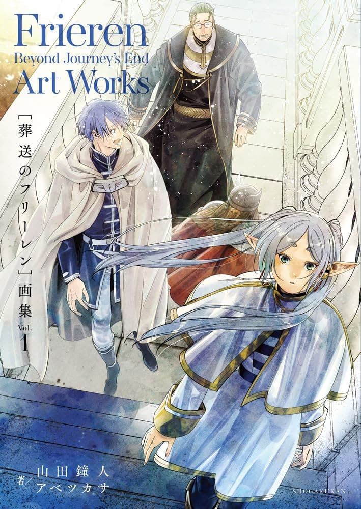 FRIEREN: BEYOND JOURNEY'S END - Art Works Vol. 1 (Japan Version)