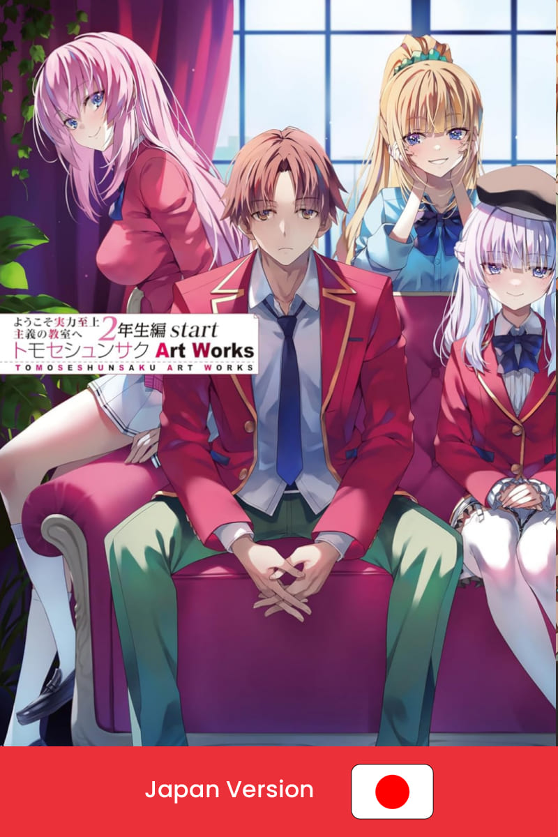 CLASSROOM OF THE ELITE Year 2 -  Art Works: start (Japan Version)