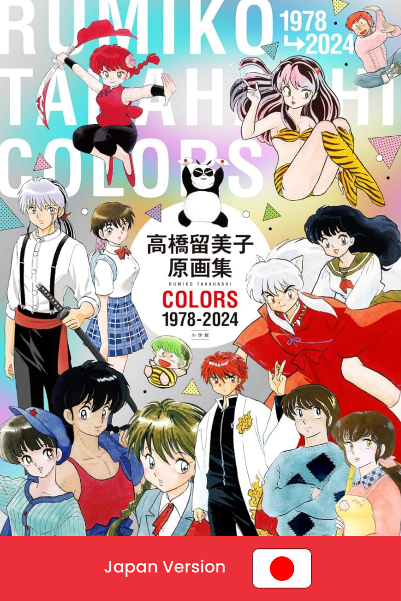 Rumiko Takahashi Artbook Original Drawings: COLORS 1978-2024 (Japan Version)