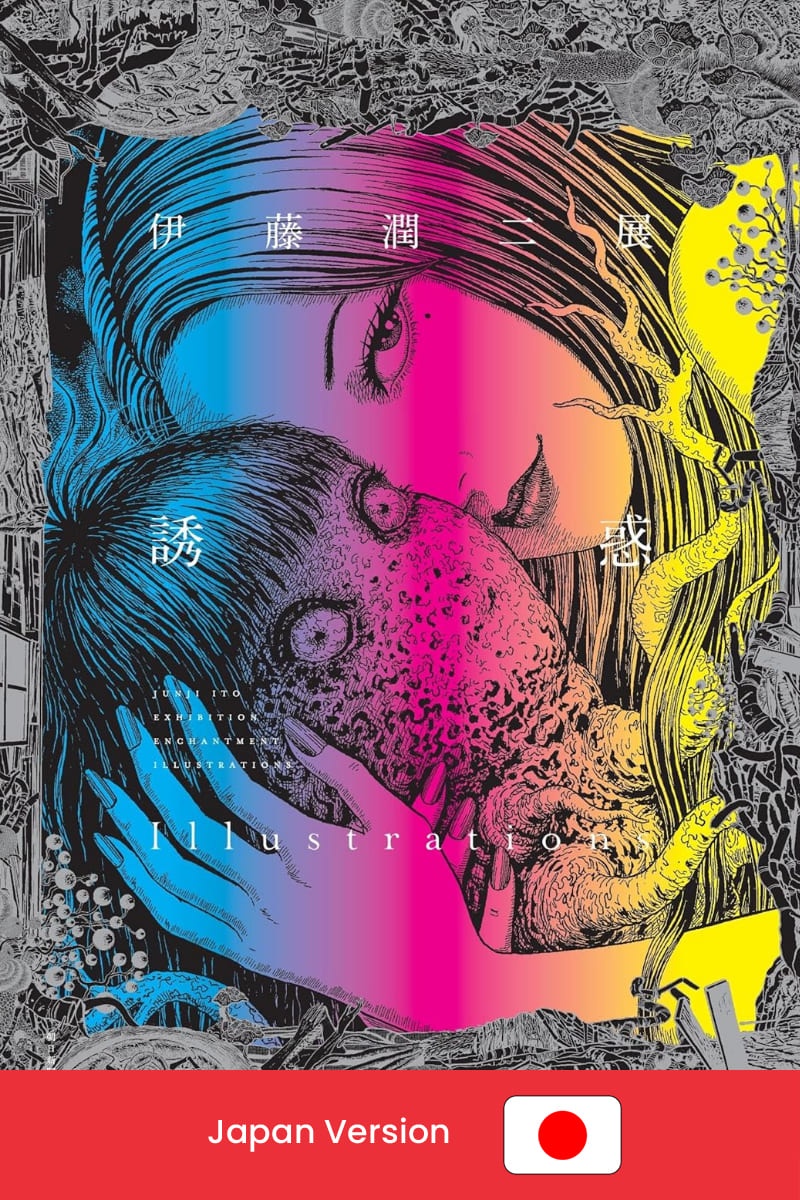 Junji Ito Illustrations - Exhibition Enchantment (Japan Version)