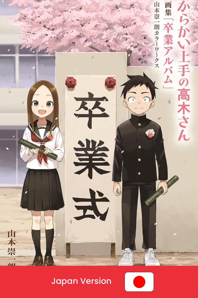TEASING MASTER TAKAGI-SAN Artbook of Graduation Album - Yamamoto Soichiro Color Works (Japan Version)