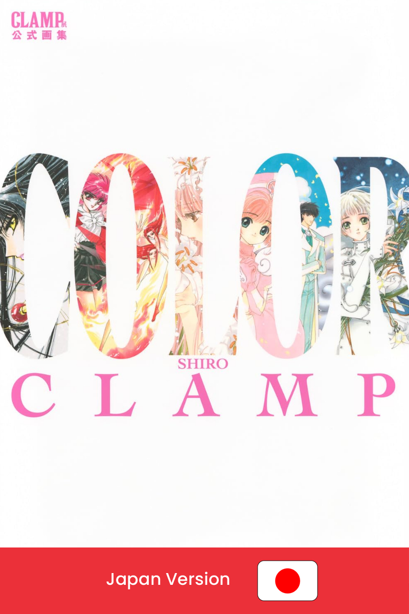 CLAMP Exhibition Official Artbook: Color Shiro (White) (Japan Version)