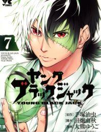 Black jack - Young Vol. 7