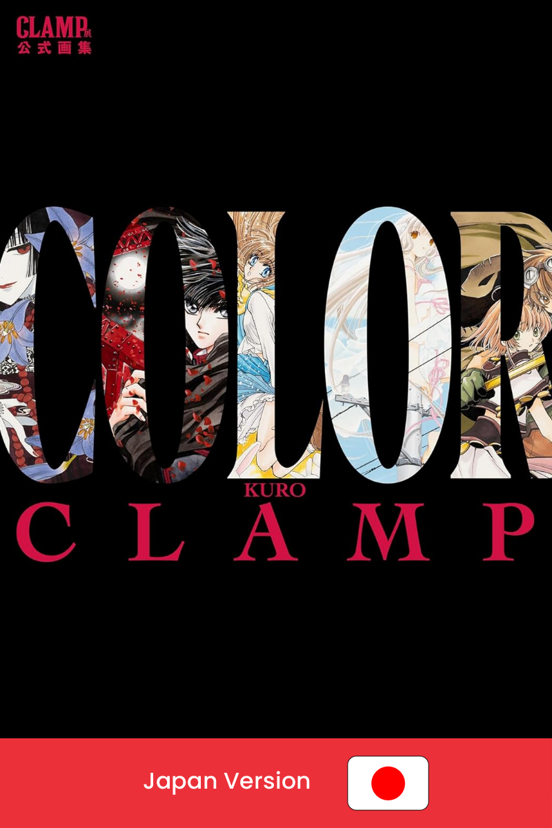 CLAMP Exhibition Official Artbook: Color Kuro (Black) (Japan Version)